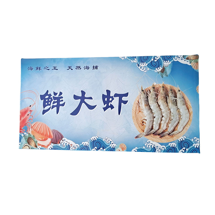 Frozen Shrimp box waterproofing carton